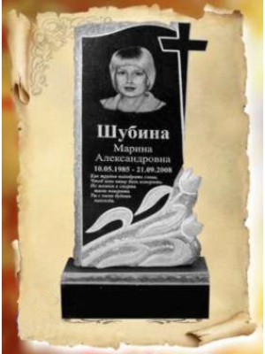 Памятник из гранита 66 — ritualum.ru Памятник из гранита 66 — ritualum.ru